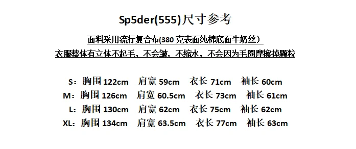 Sp5der S-XL 7ct01